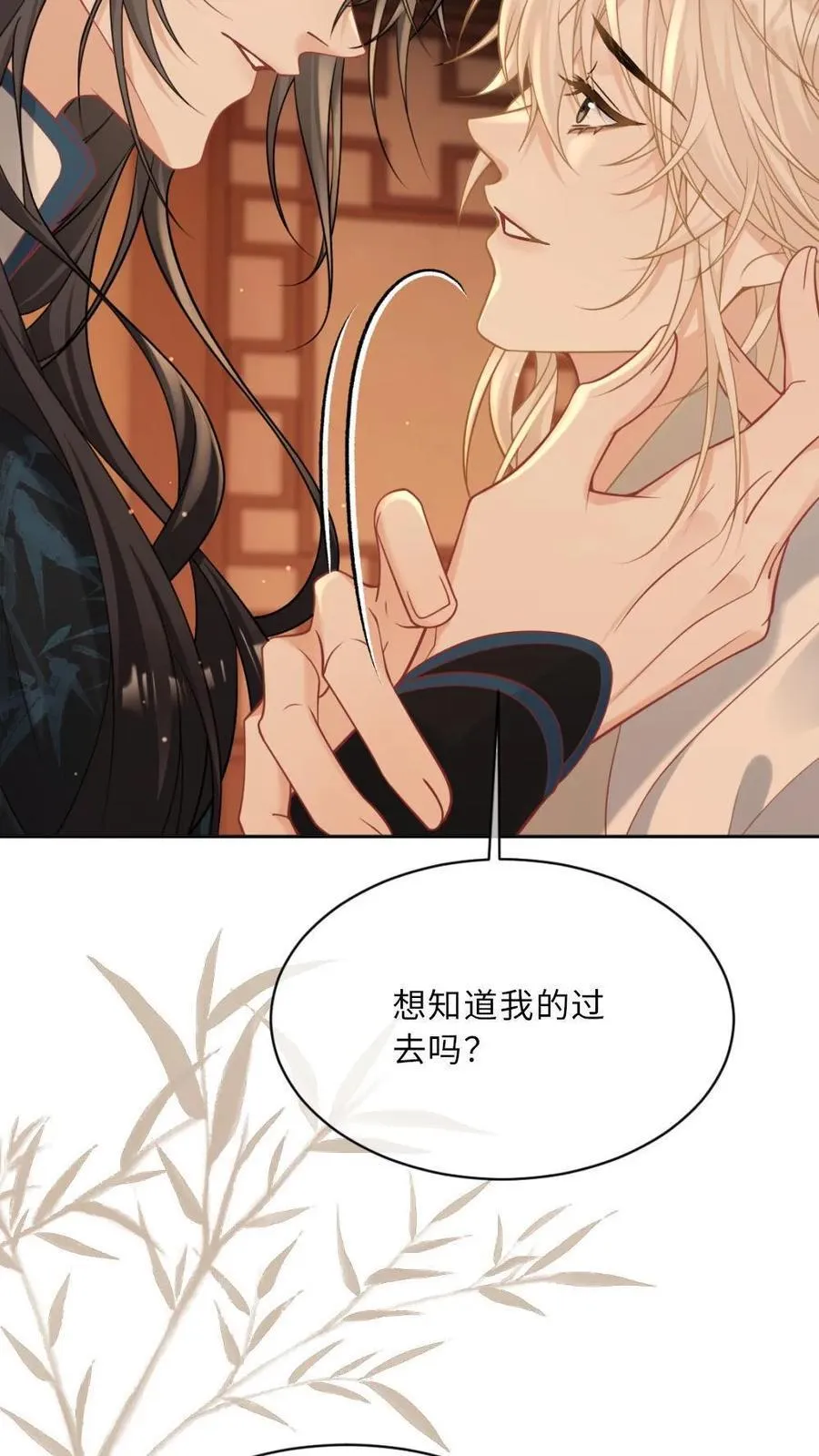 第218话 傲娇猫猫11