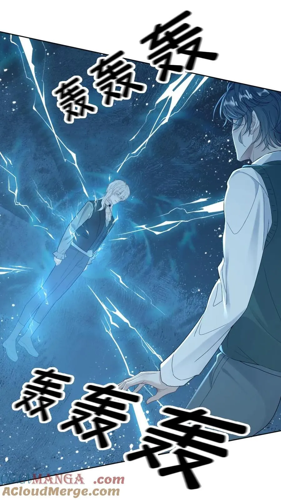 第173话 夺去系统10