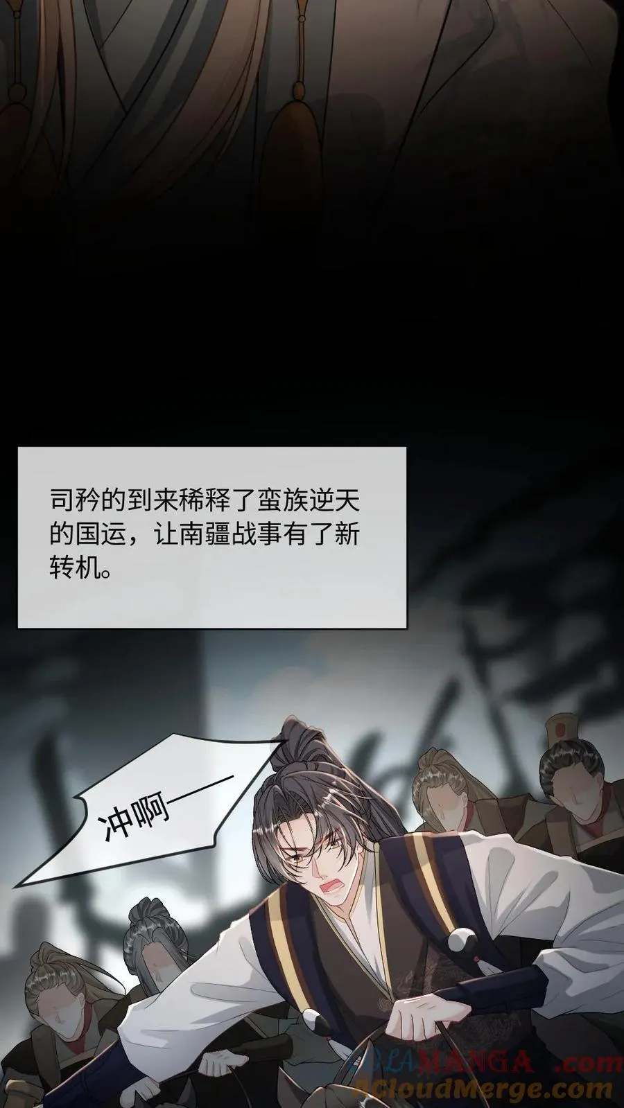 第235话 共度一生12