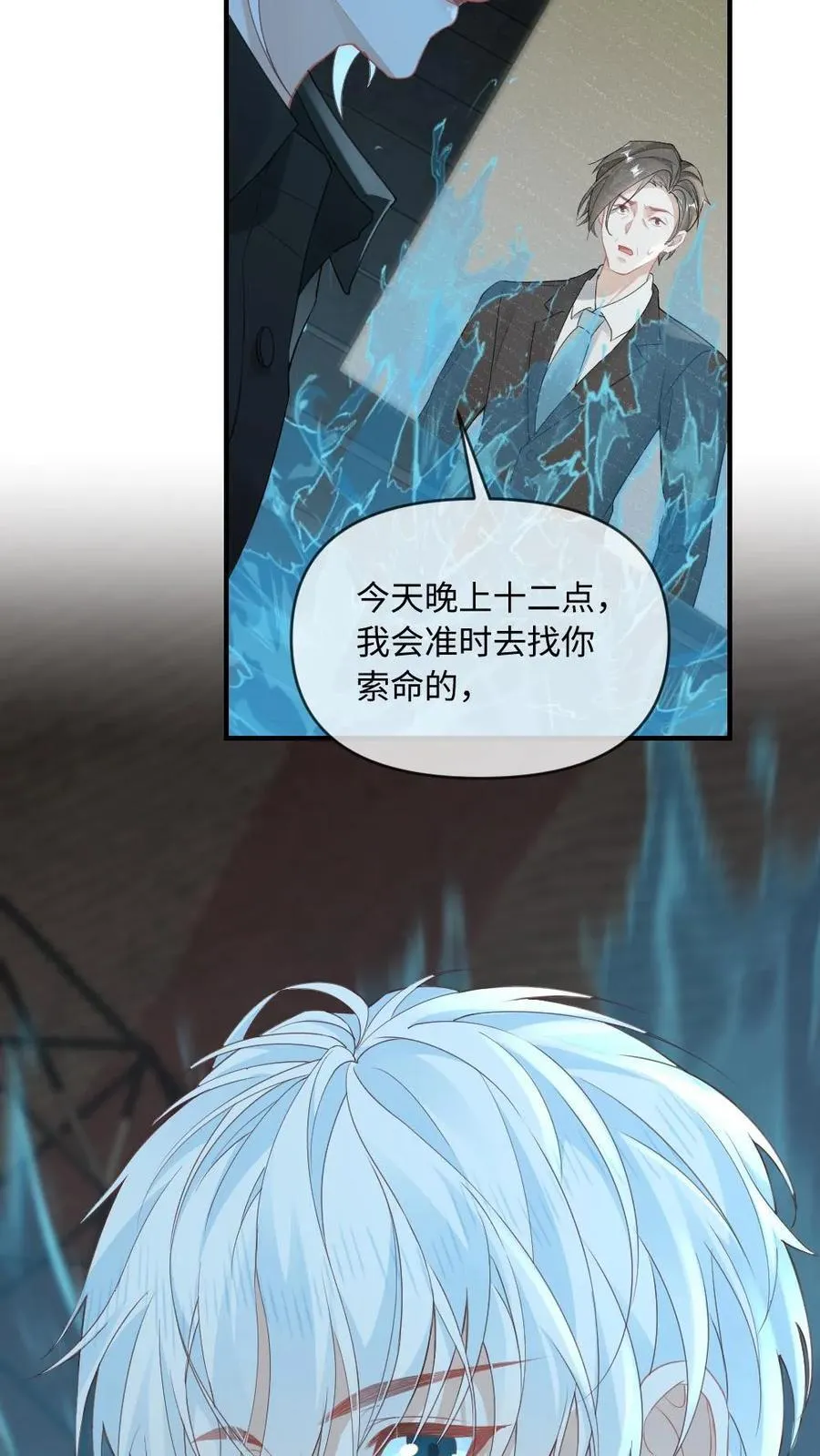 第157话 索命27