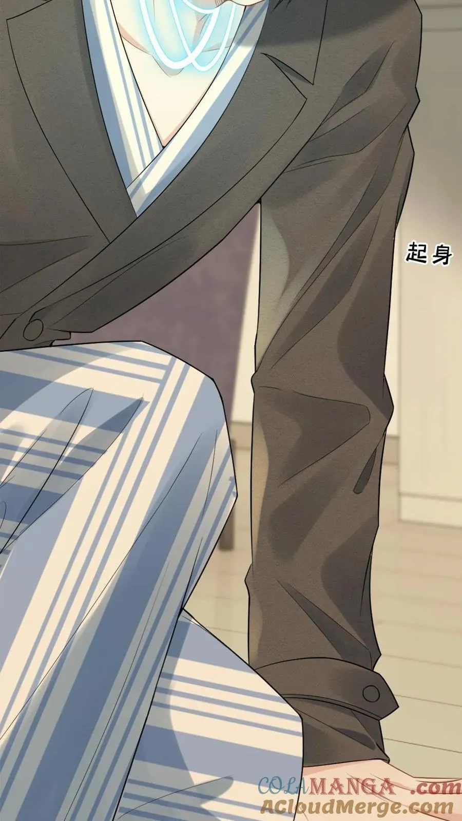 第137话 矜矜是我的26