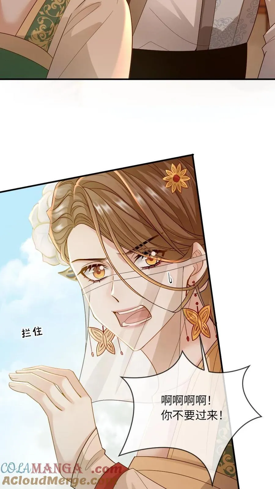 第221话 浴室诱惑2