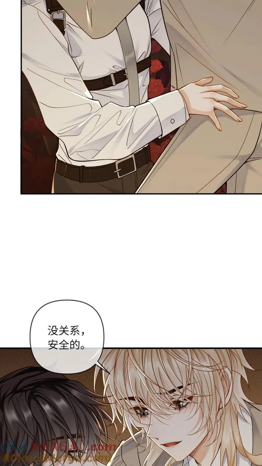 第196话 车内play8