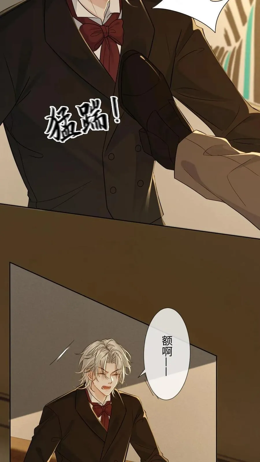 第193话 他是我的人5