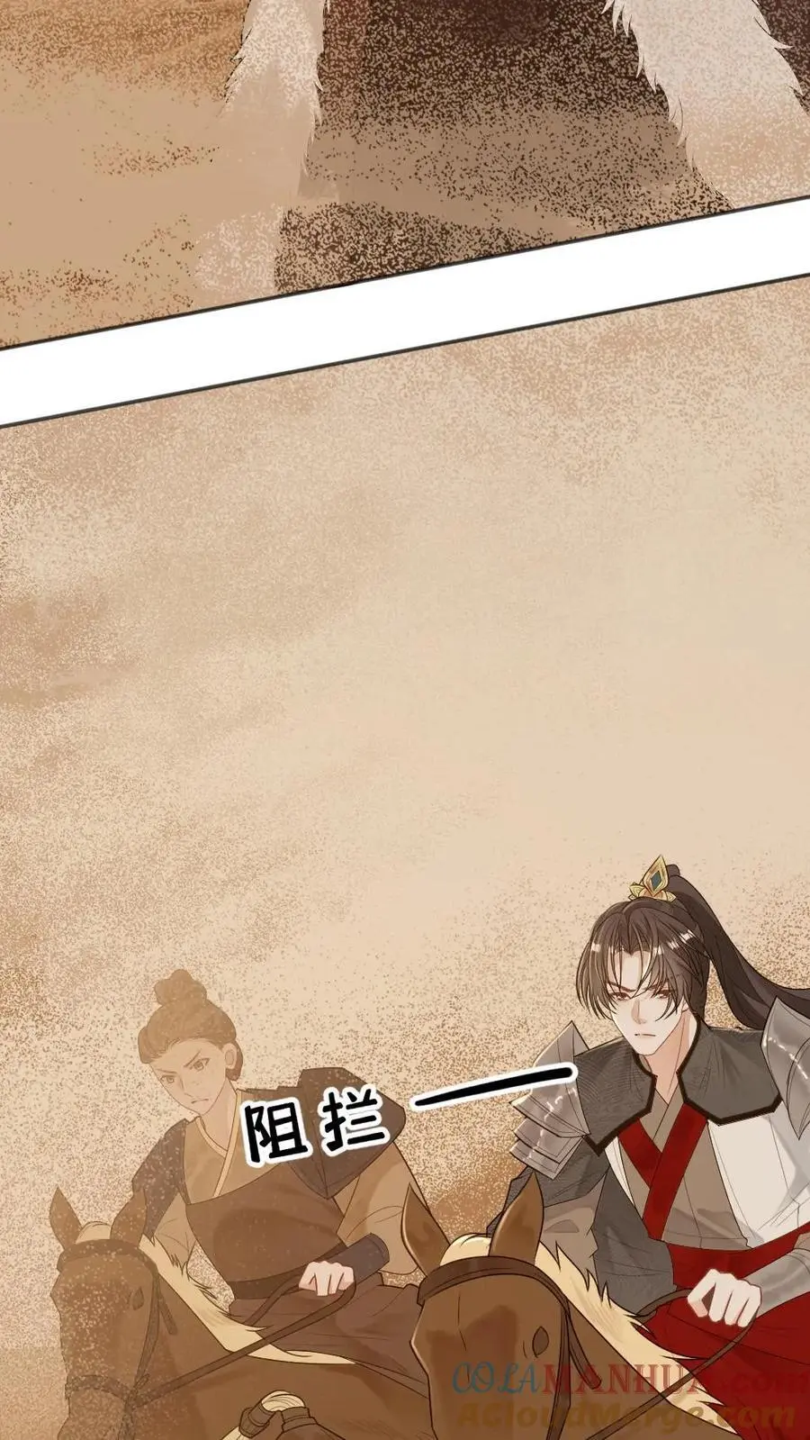 第87话 只对你撒娇2