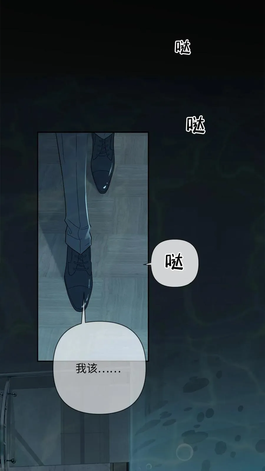 第147话 请救救我27