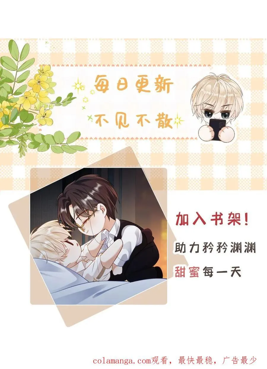 第175话 撑腰27