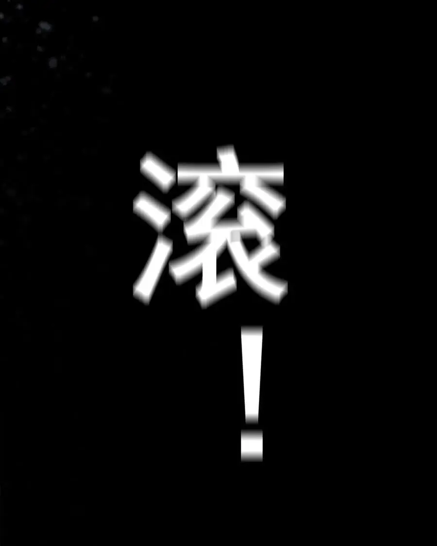 第7话 各怀鬼胎33