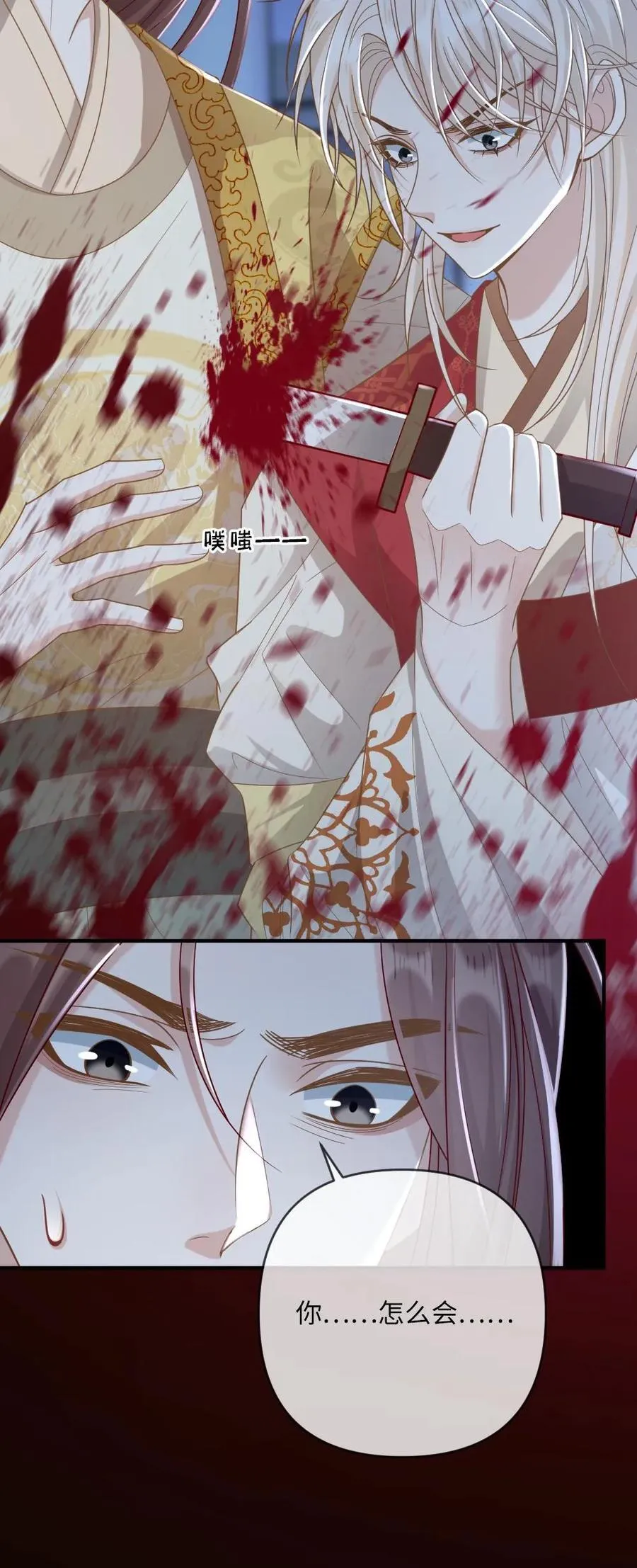 第209话 猫妖29