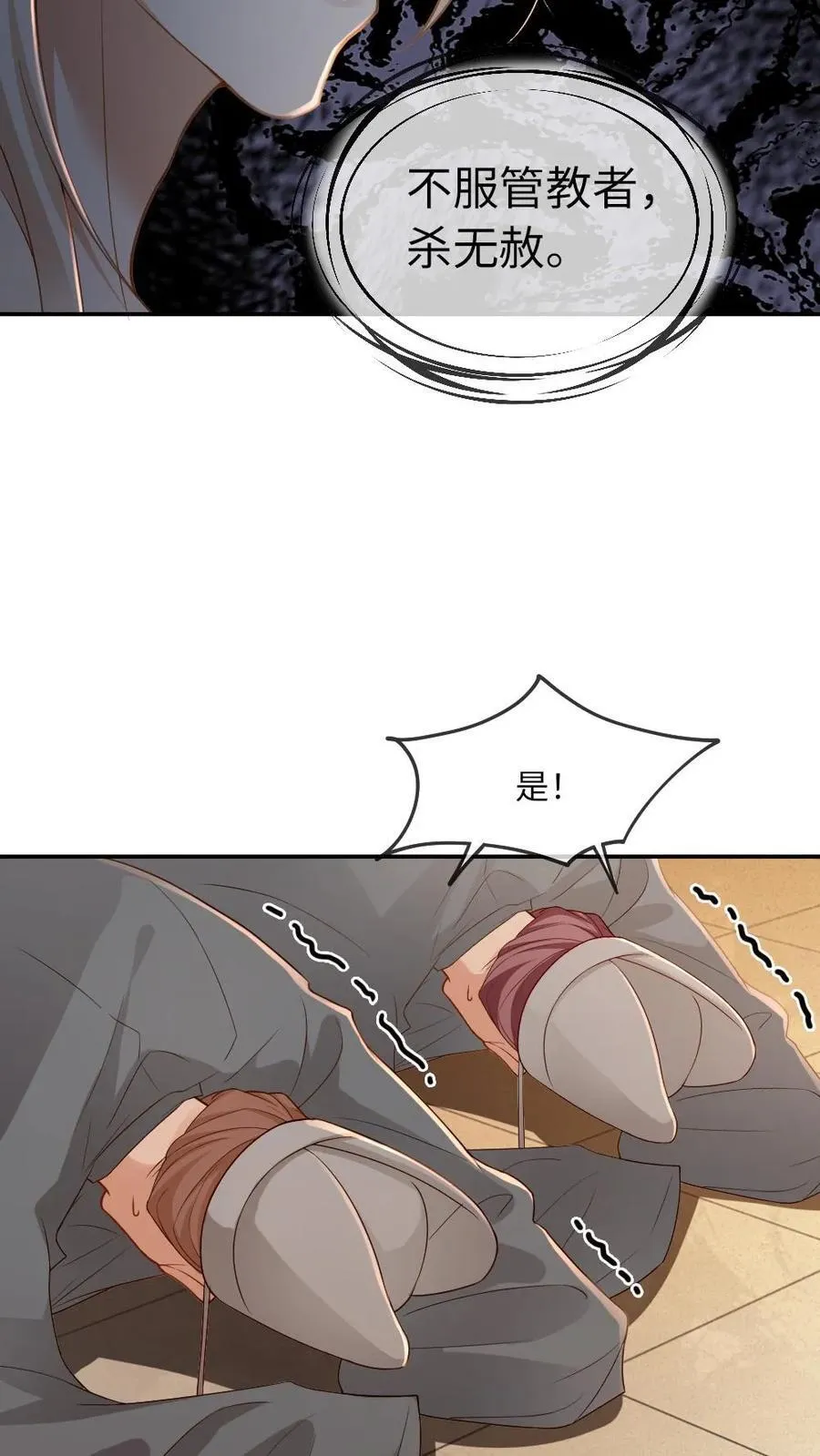 第211话 “废物”大变身21