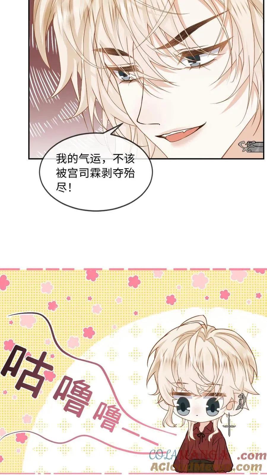 第169话 吸血鬼与猎人2
