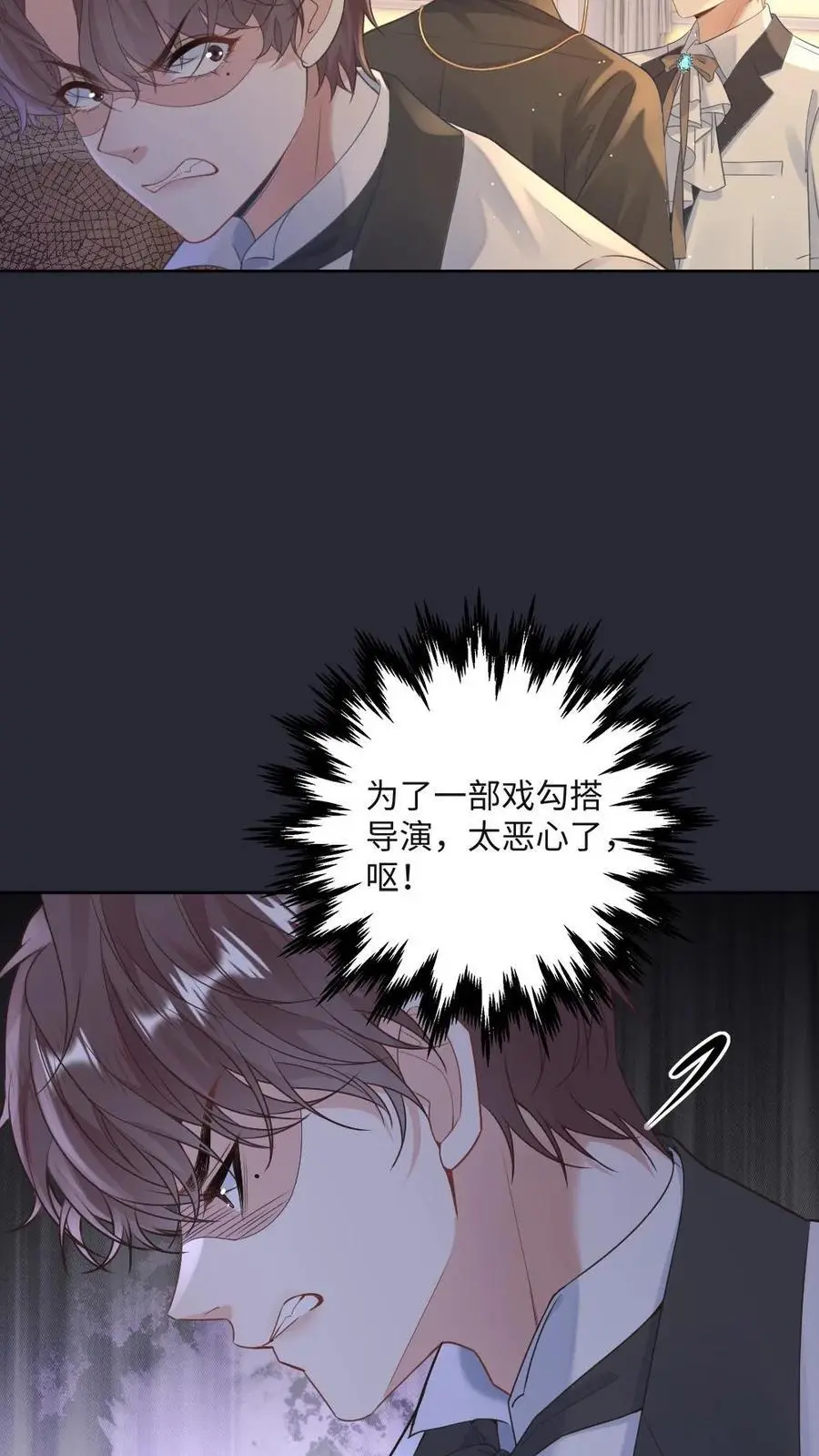 第27话 情敌出现？7