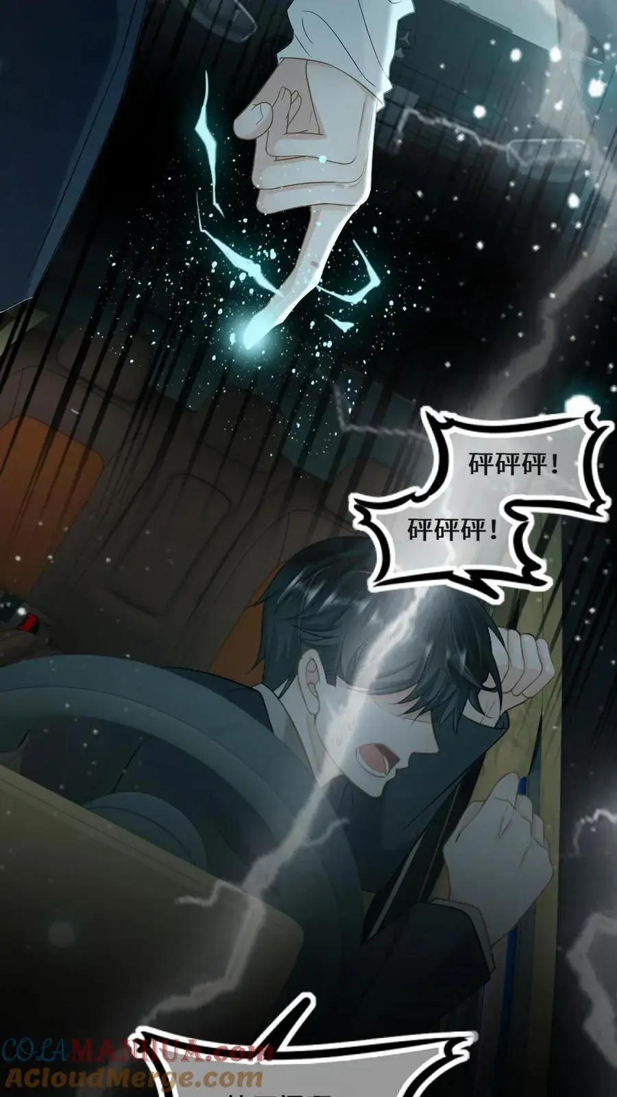第34话 去地狱给我探探路10