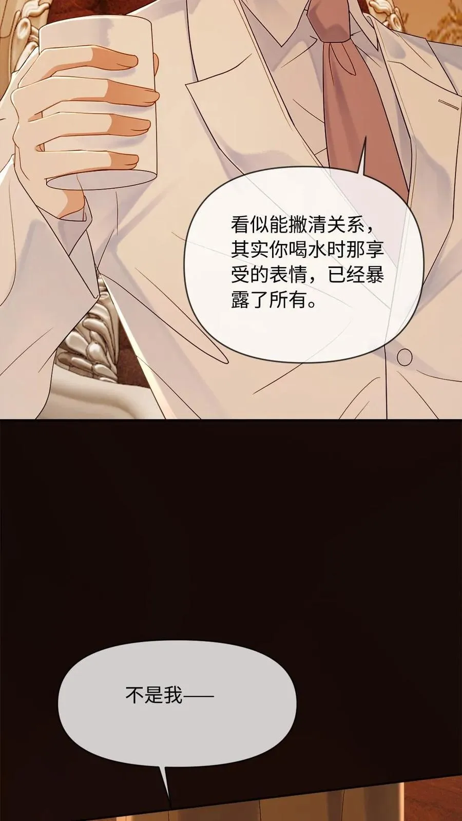 第107话 幕后黑手25