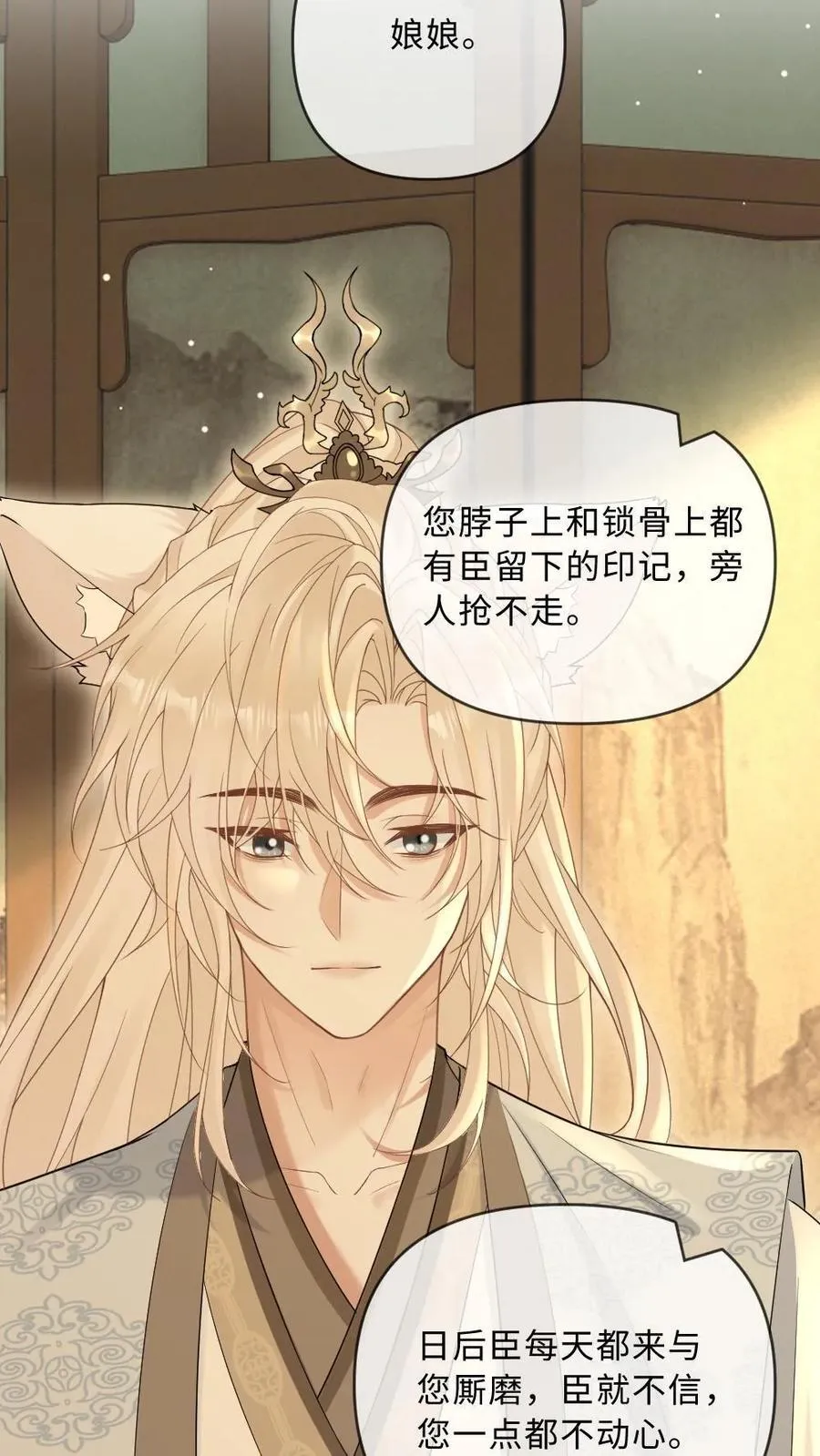 第214话 猫耳play27