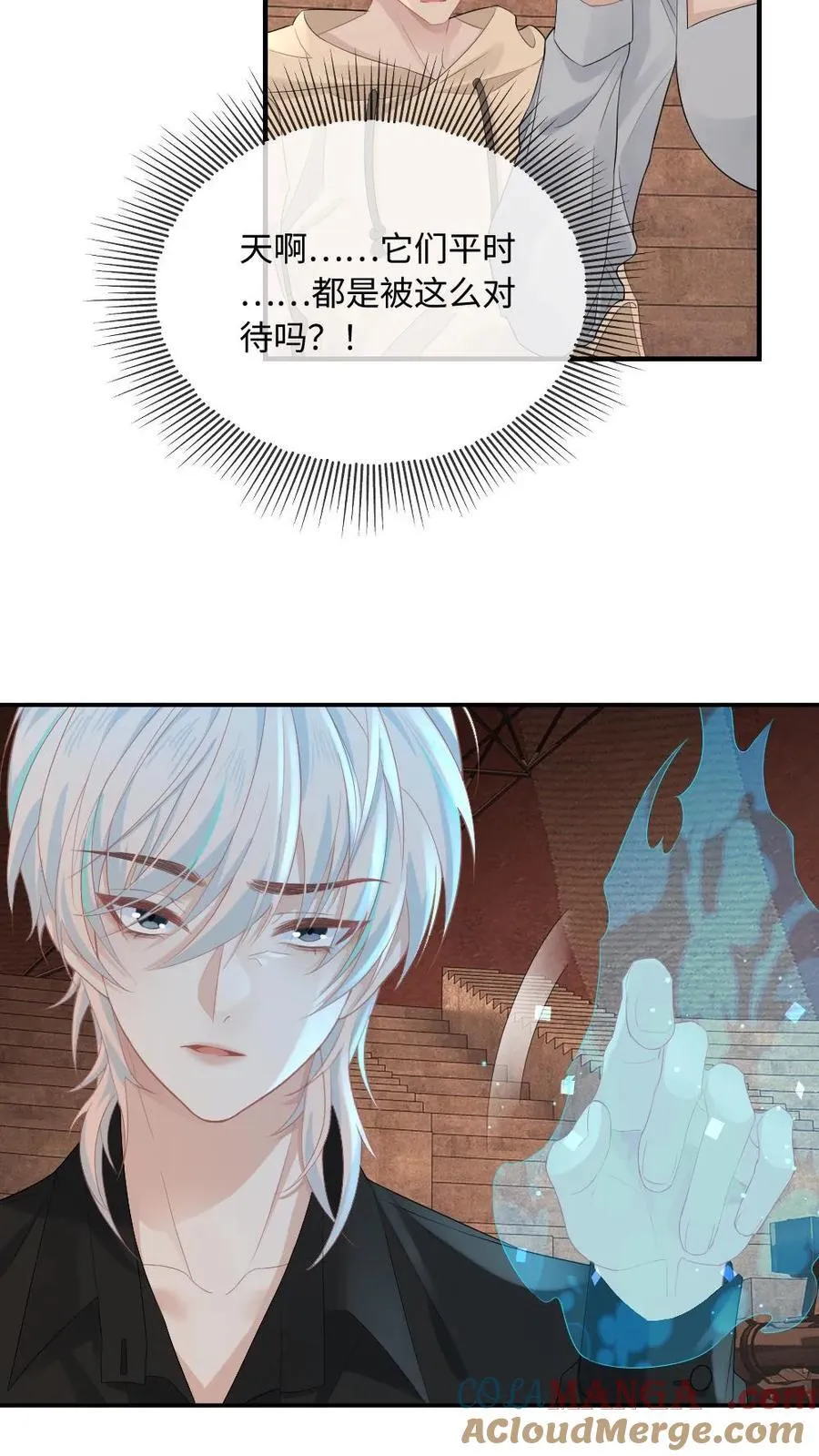 第157话 索命20