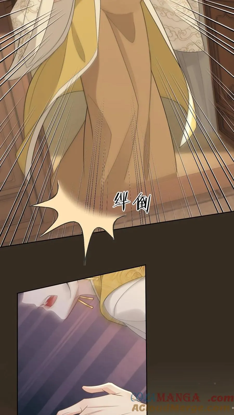 第220话 绿茶受挫16