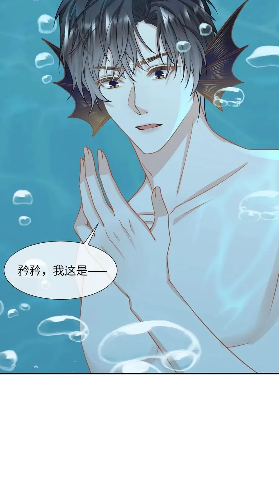 第162话 海皇觉醒19