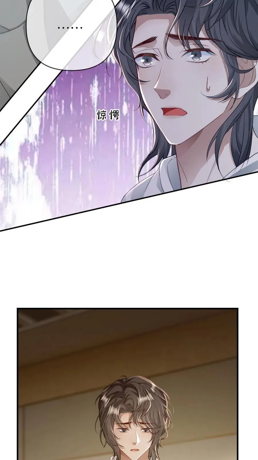 第191话 身份暴露？！17