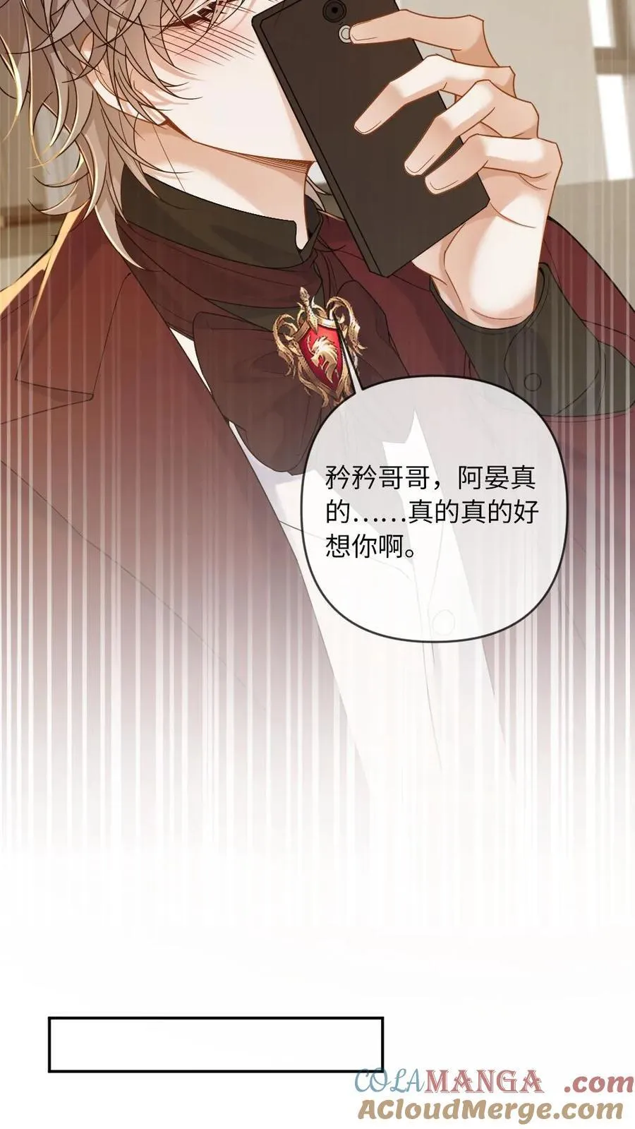 第180话 玉晏14