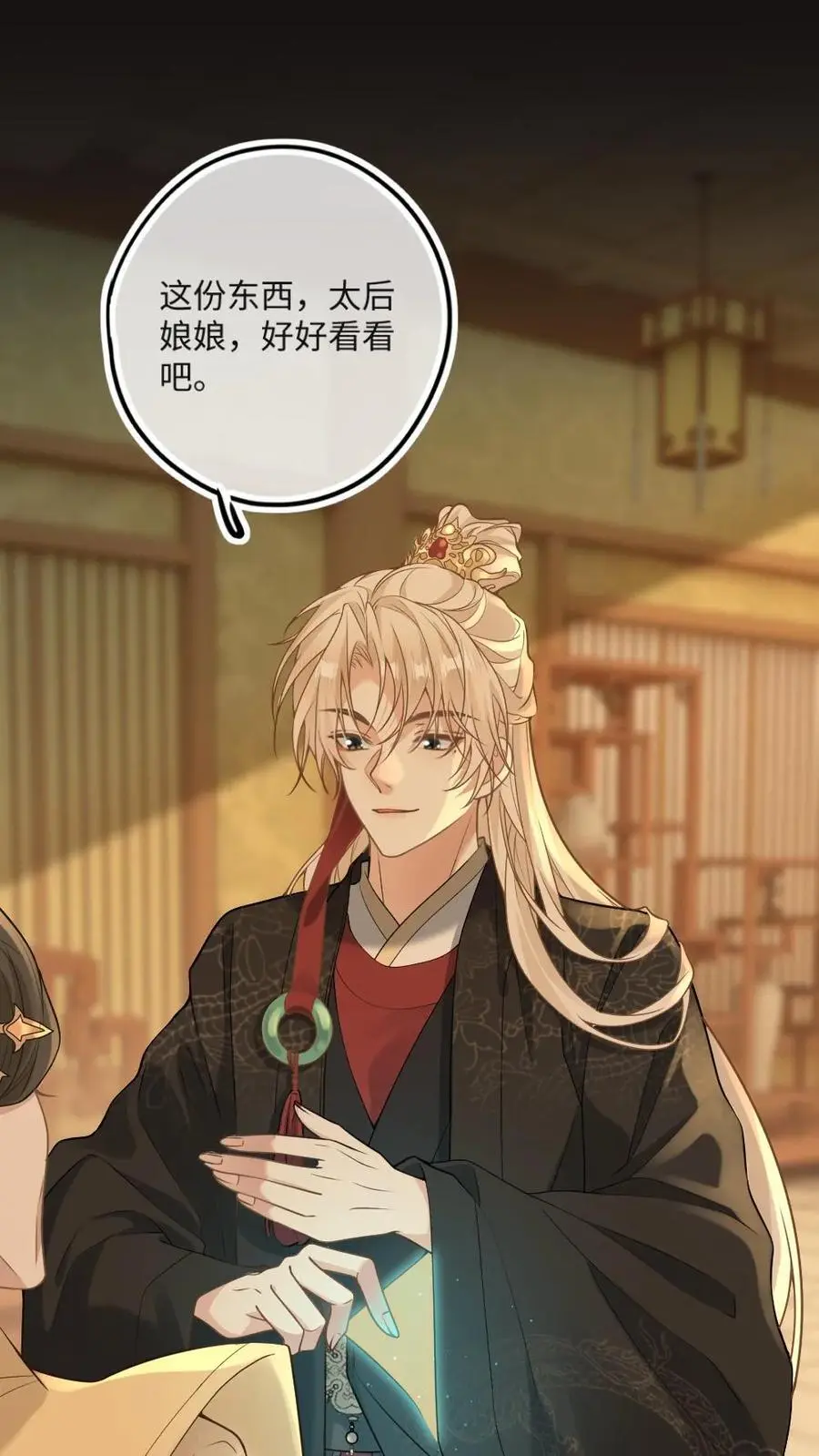 第63话 挑衅将军？1