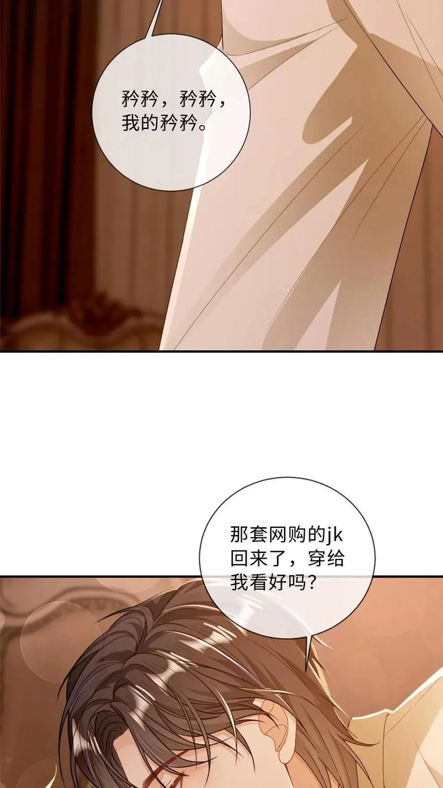 第191话 身份暴露？！3