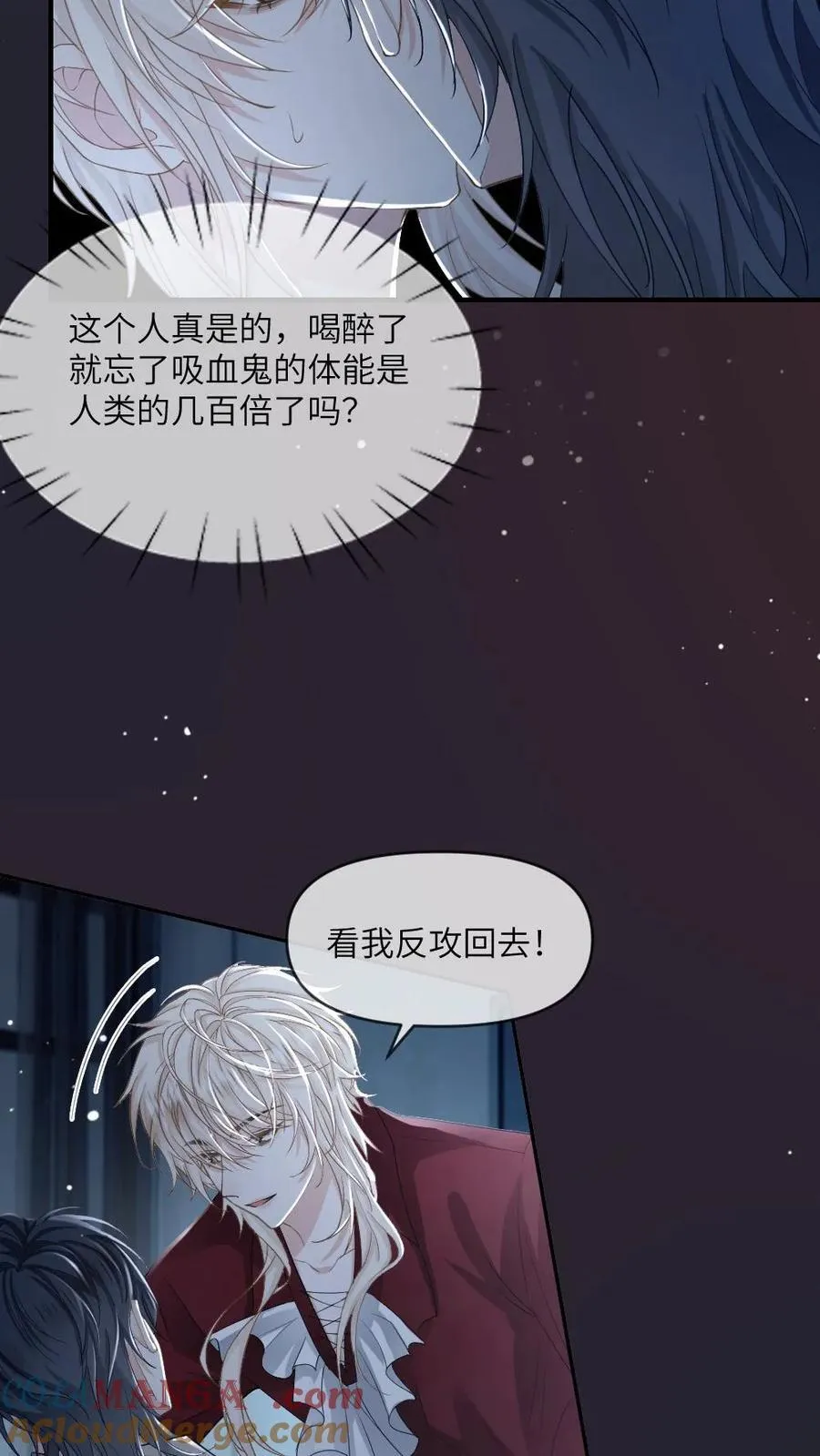 第178话 反攻？18