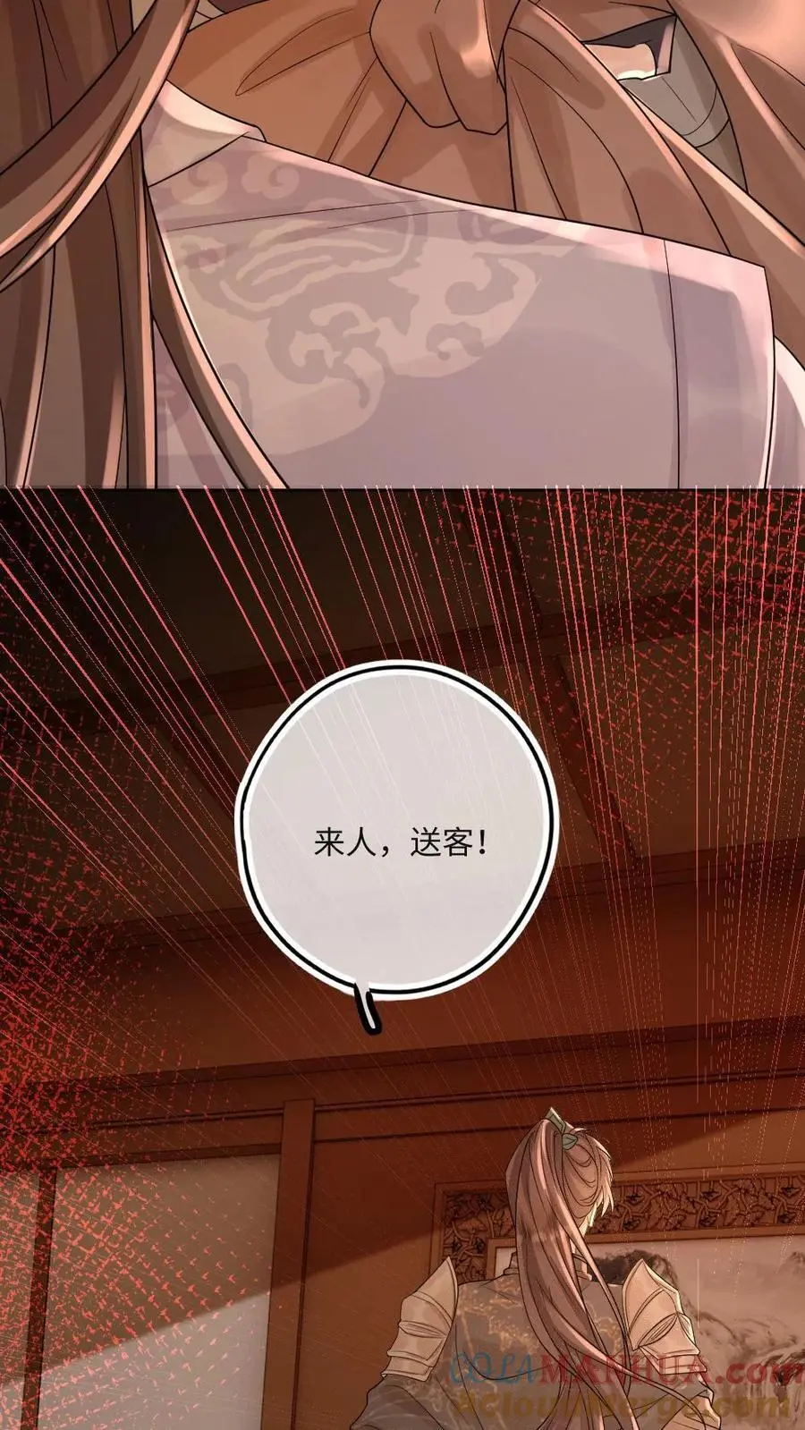 第64话 男友力满分20