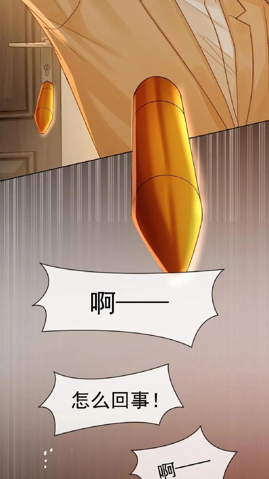 第111话 一起下地狱11