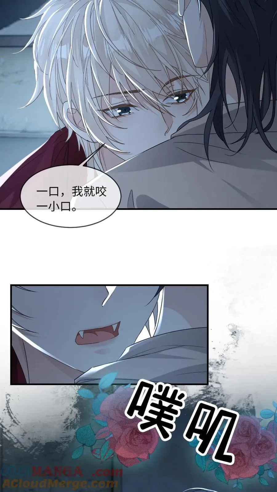 第178话 反攻？2