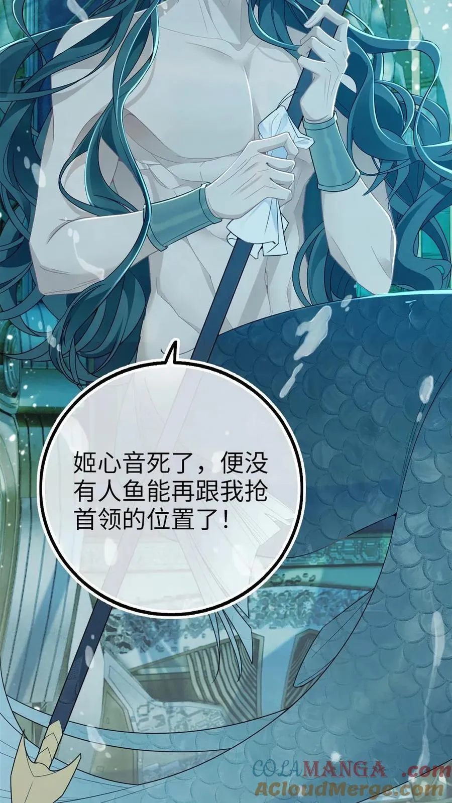 第163话 夺回一切12
