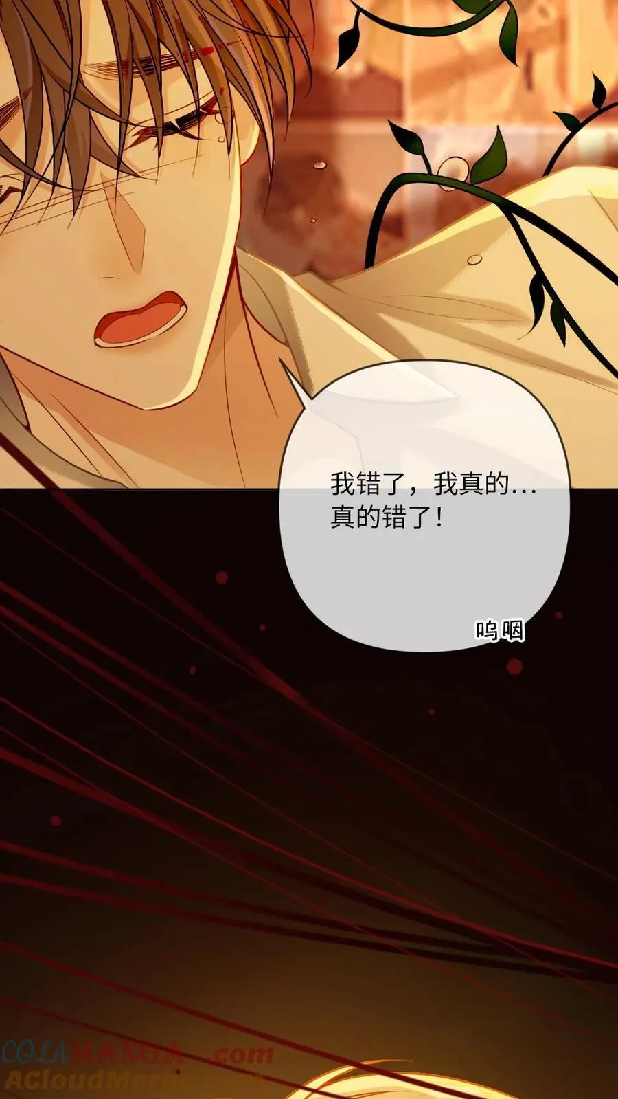 第132话 病娇VS病娇26