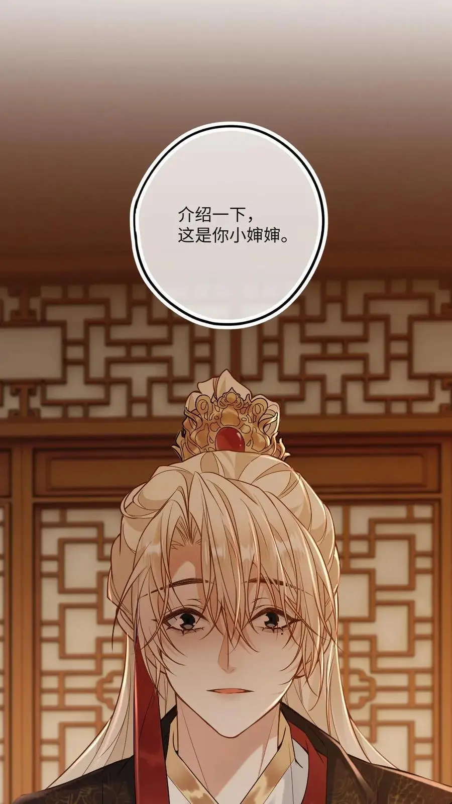 第66话 欲擒故纵1