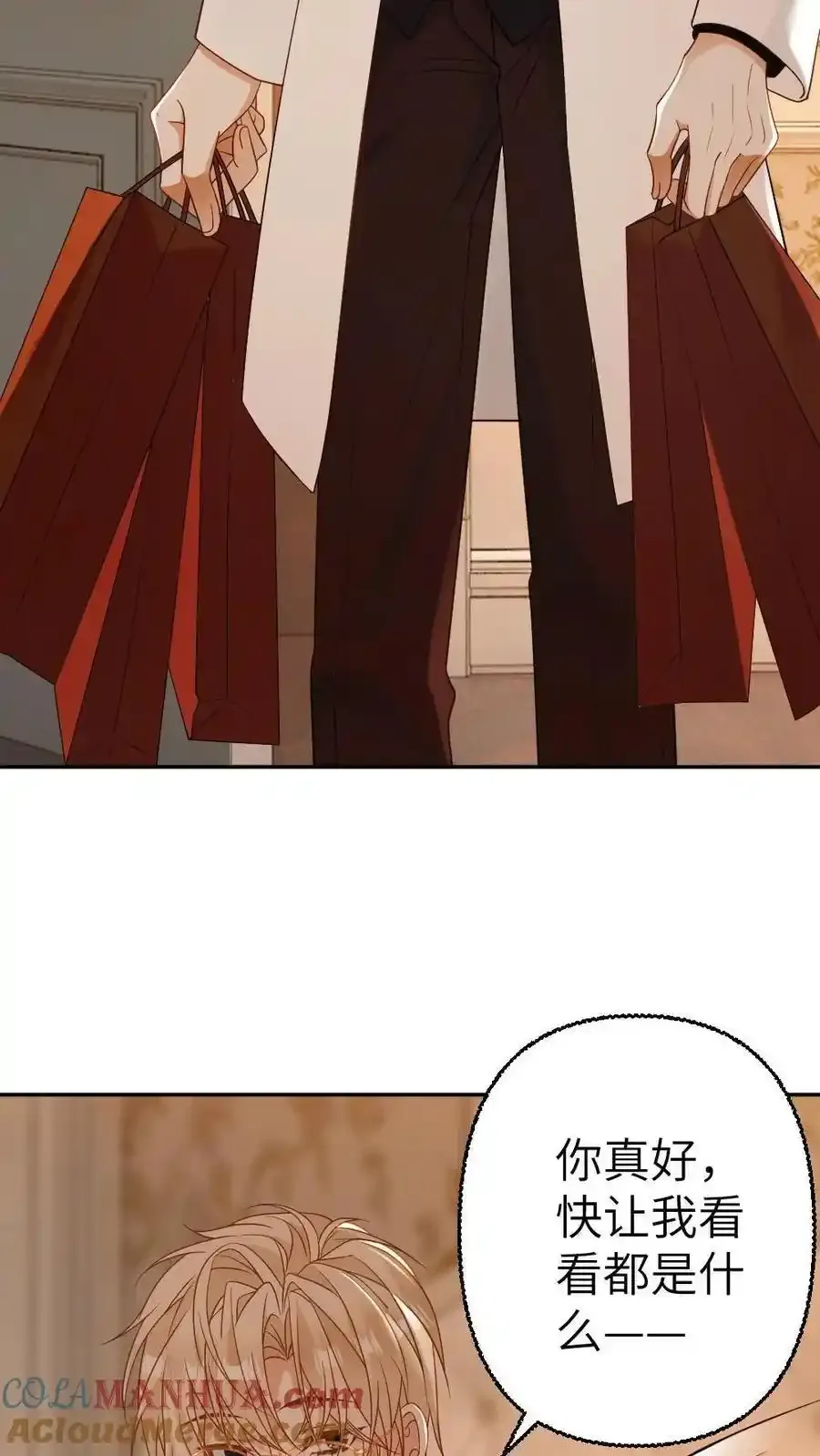 第101话 这下你逃不掉了26