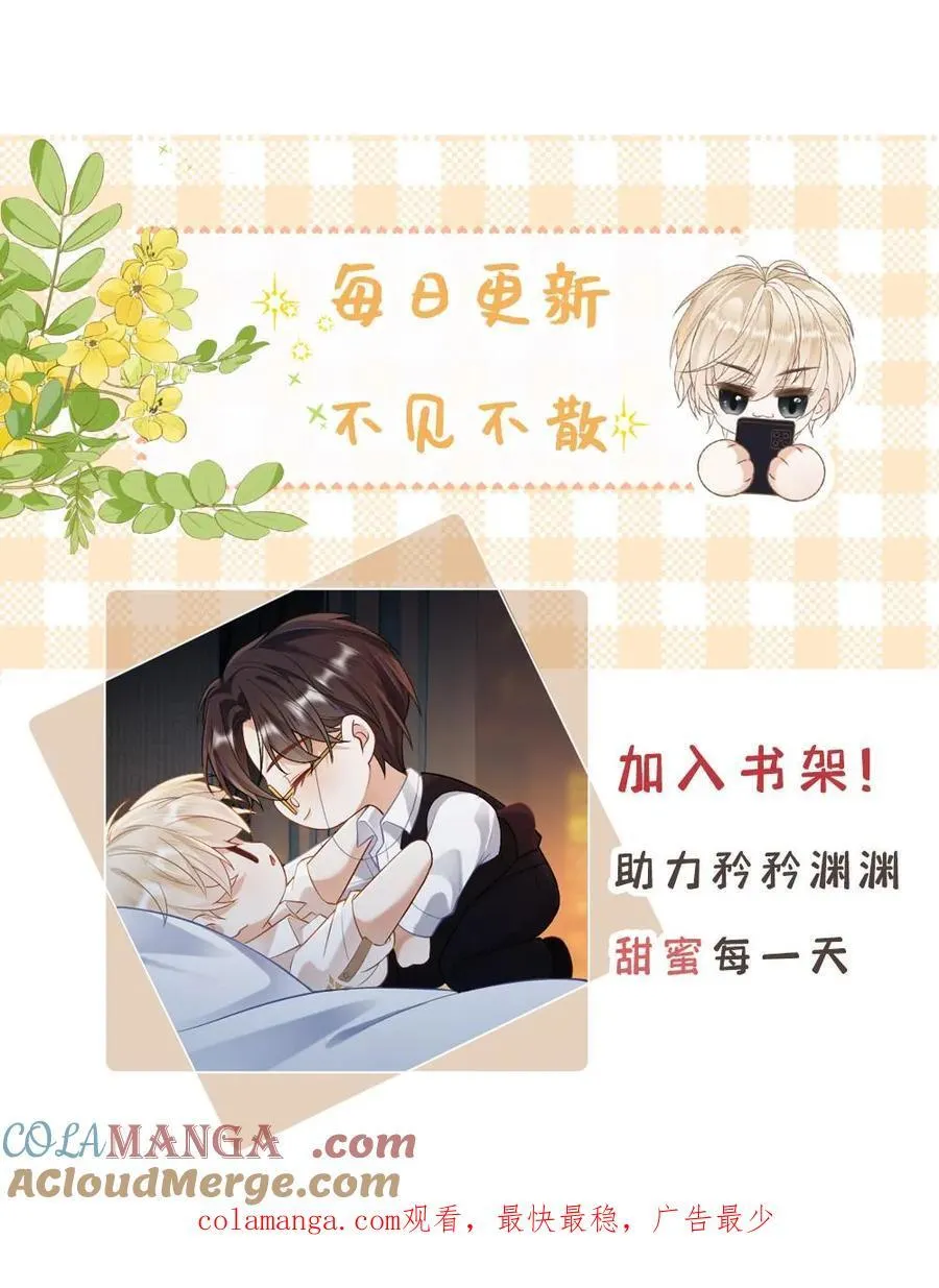 第174话 一见钟情26