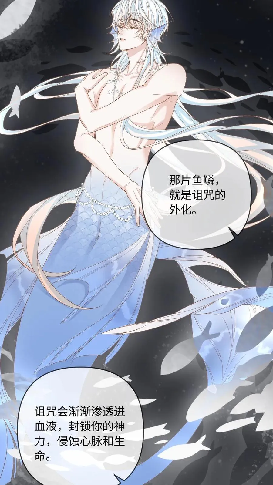 第161话 回到大海3