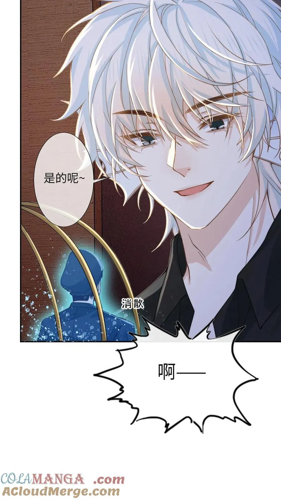 第160话 诅咒10