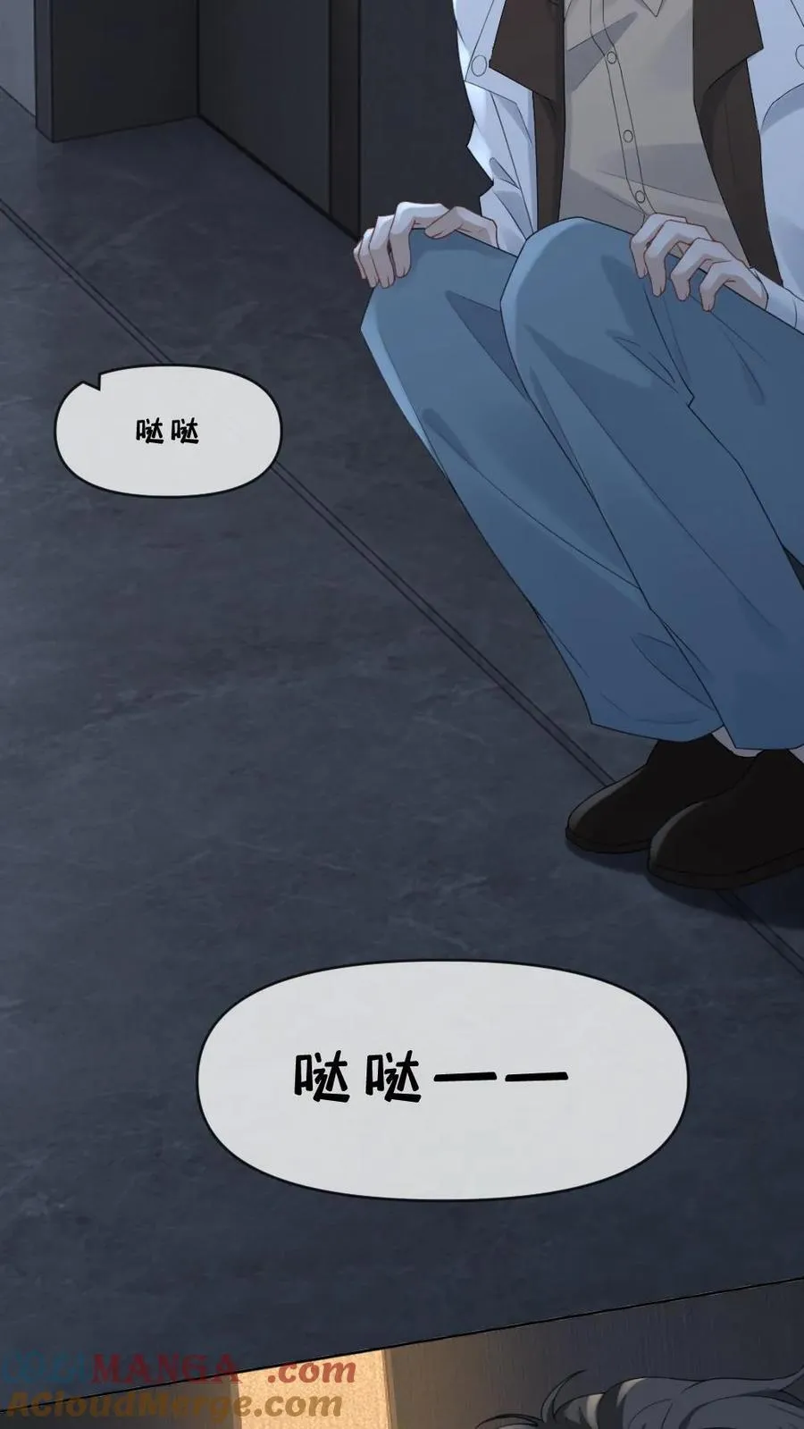 第189话 渣男想回头？2
