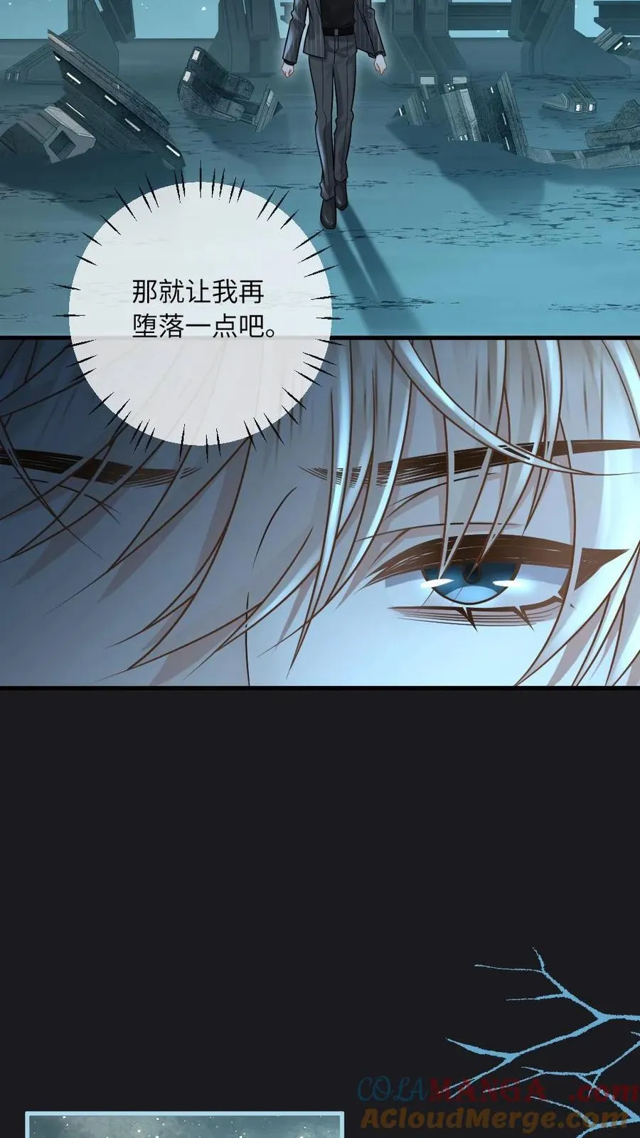 第140话 天魂4
