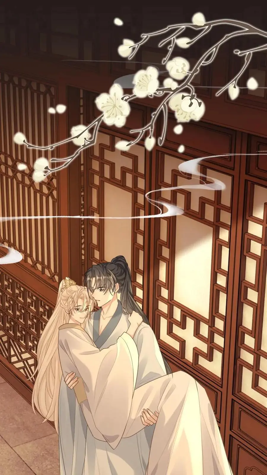 第81话 奔向你怀里9