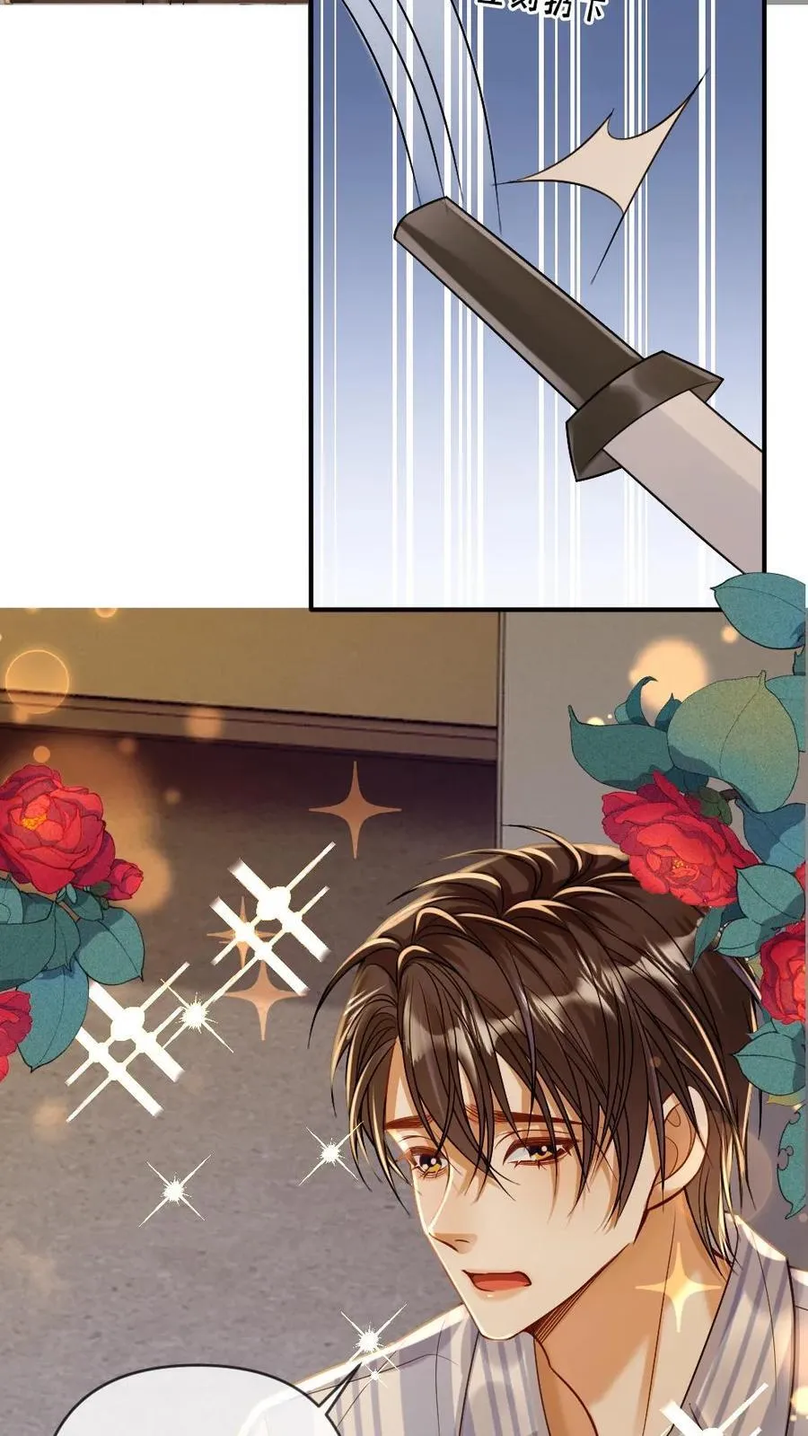 第133话 双面绿茶小狗25