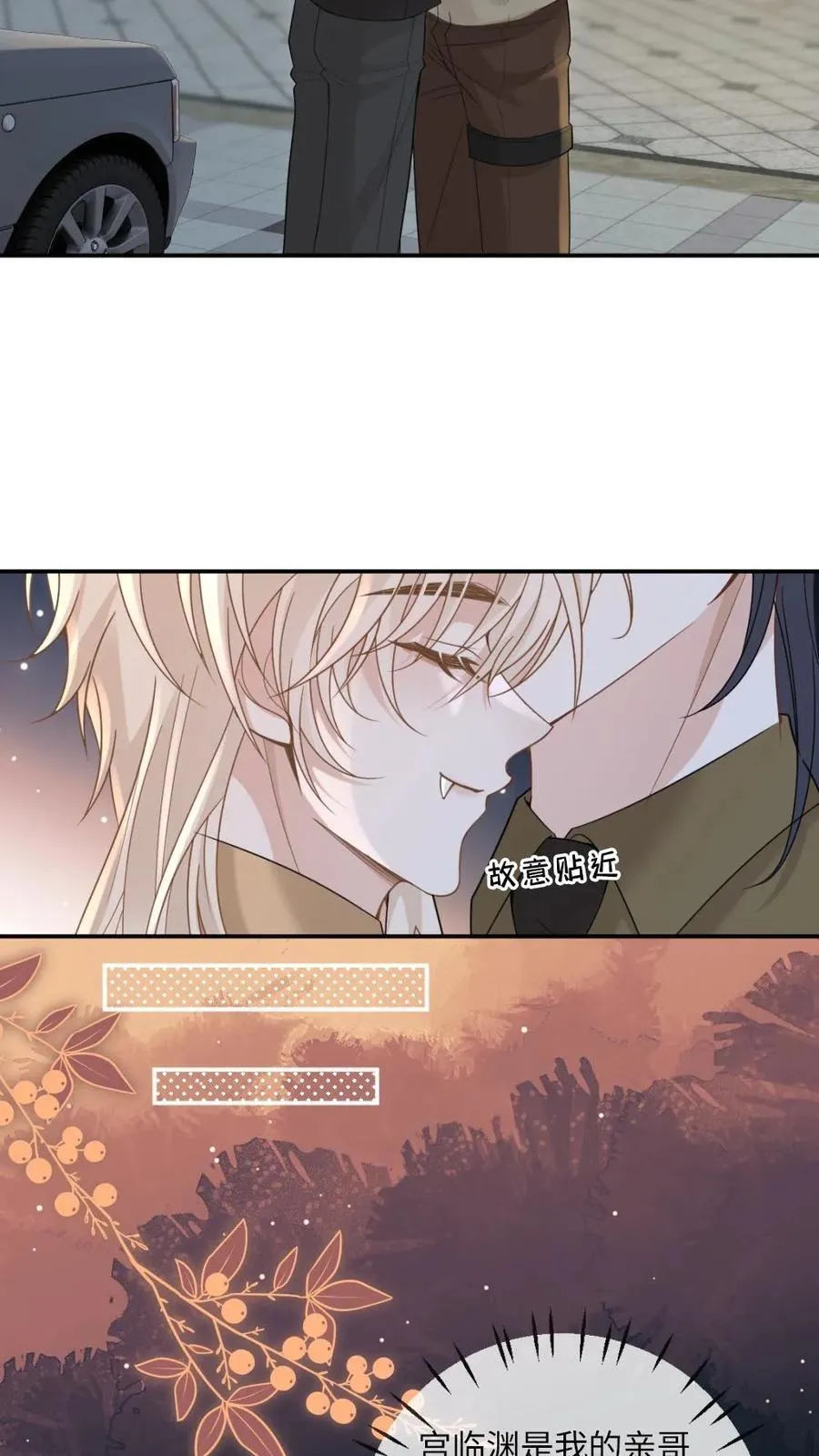 第174话 一见钟情15