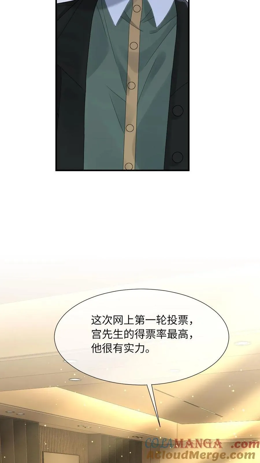 第182话 人形大猫猫10