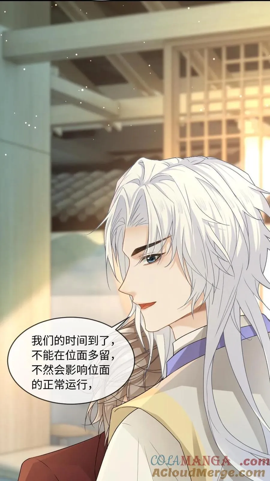 第195话 哄“老婆”开心方法6