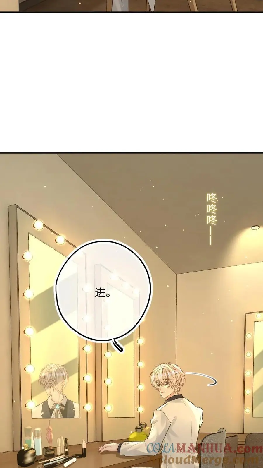 第44话 我爱你10