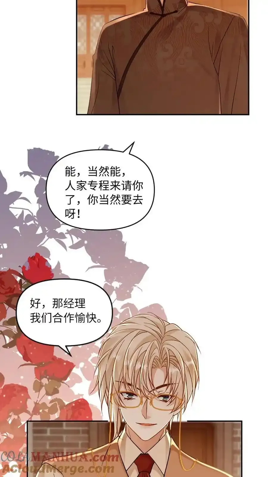 第100话 夺回一切6