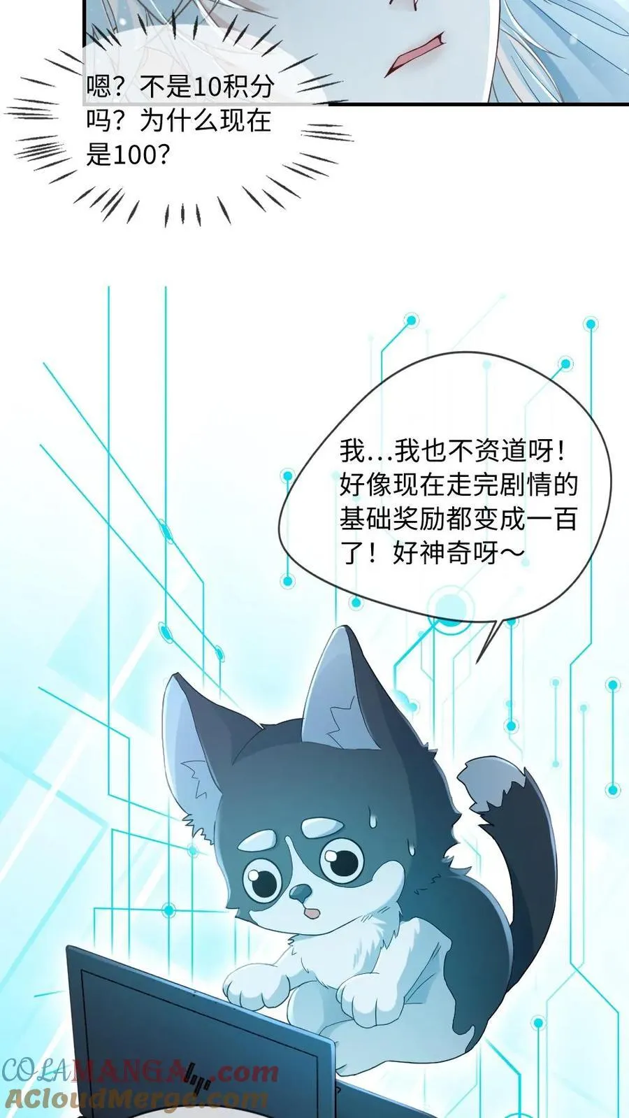 第168话 新位面开启！6
