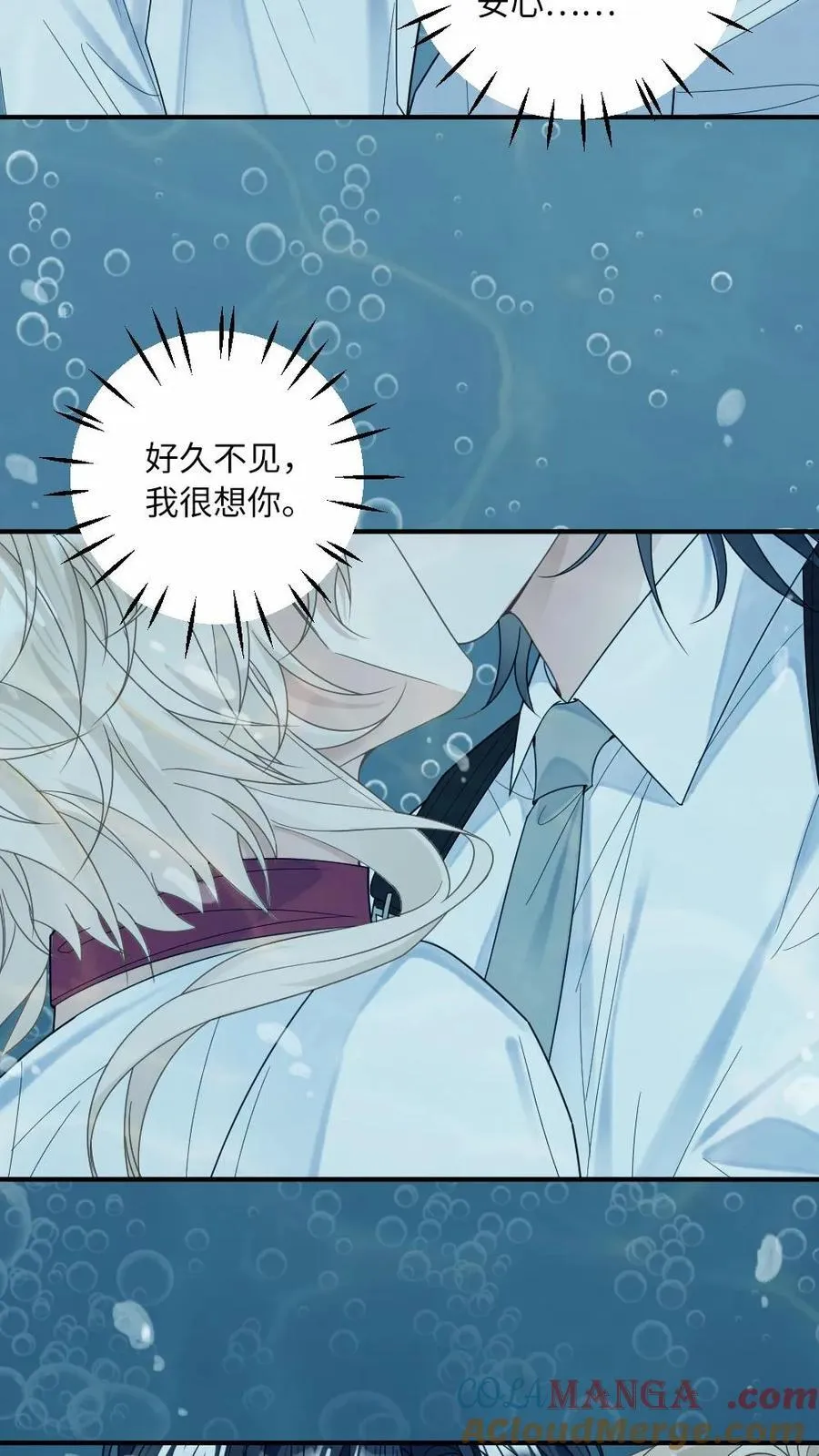 第201话 爱人的怀抱24