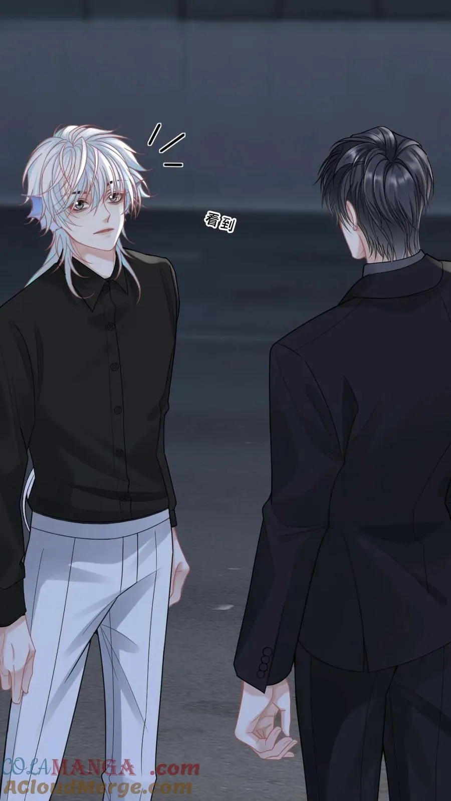 第159话 矜矜要你三更死12