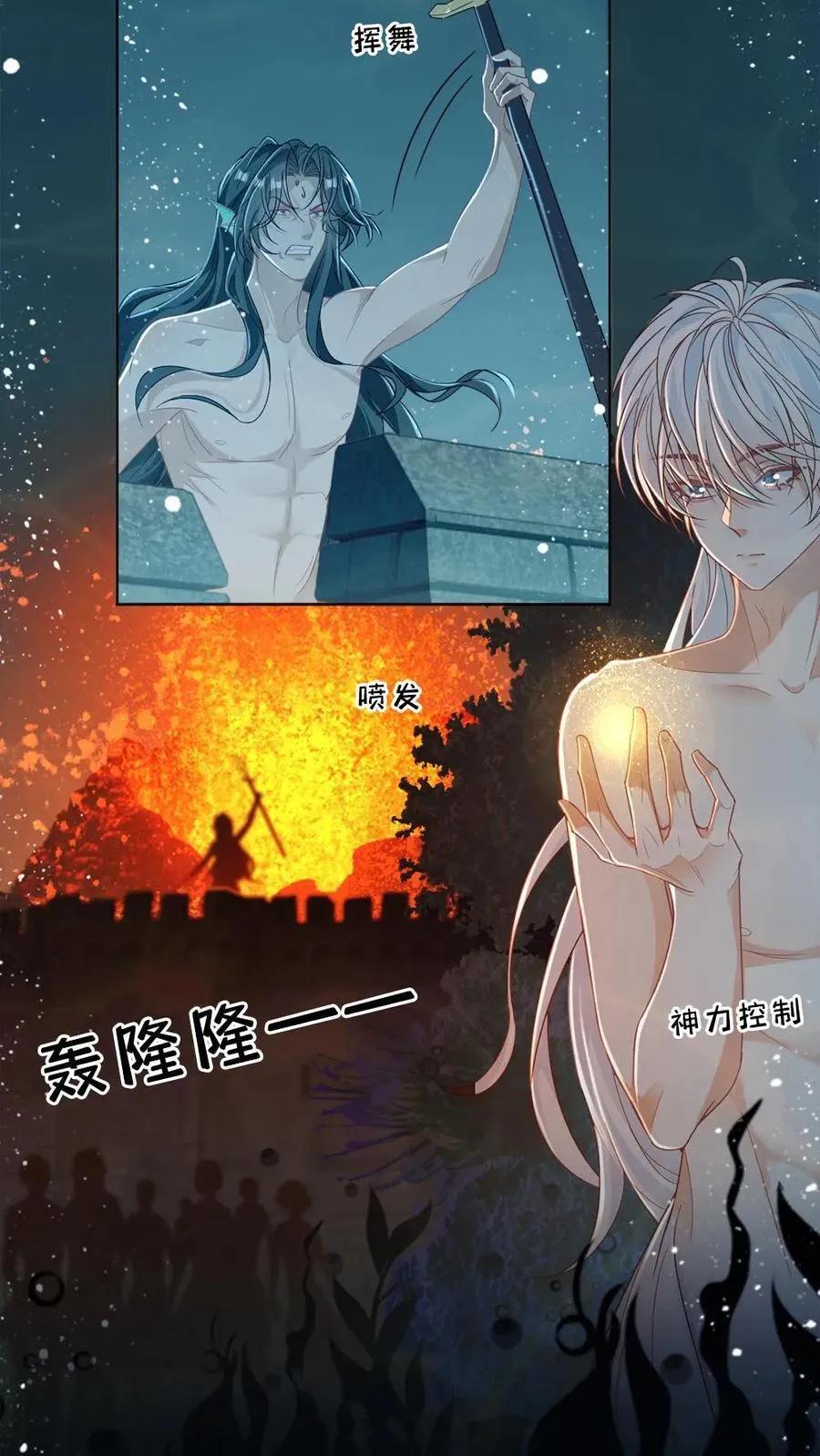 第166话 海神降临23